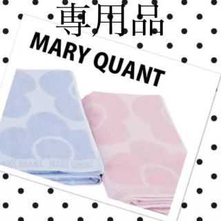 マリークワント(MARY QUANT)の新品＆未使用♡マリクワ今治バスタオル マリクワ手さげ付き(その他)