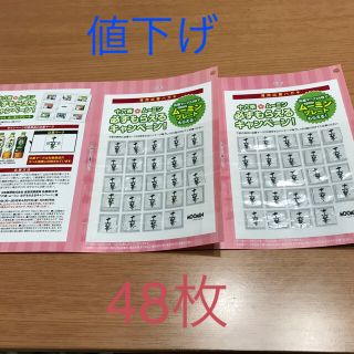 十六茶 ムーミン必ずもらえるキャンペーン(ノベルティグッズ)