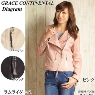 グレースコンチネンタル(GRACE CONTINENTAL)のラムライダースとデニム2点おまとめ(ライダースジャケット)