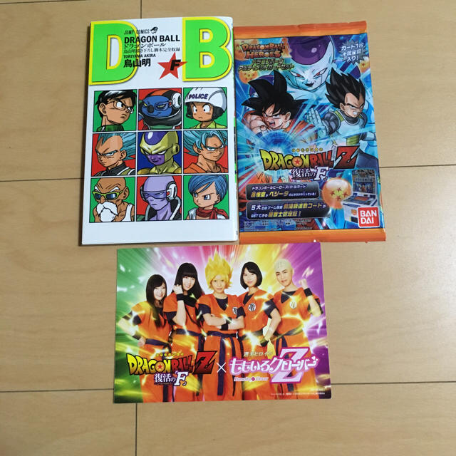 新品非売品レア ドラゴンボール復活のF映画特典 エンタメ/ホビーの漫画(少年漫画)の商品写真