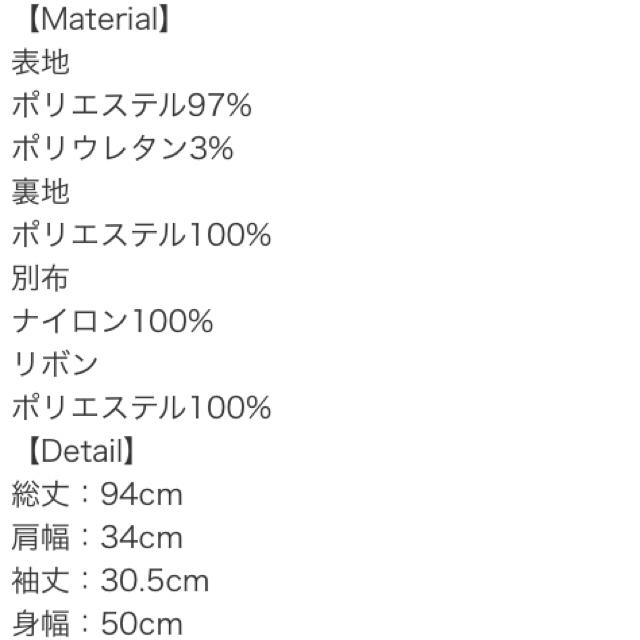 tocco(トッコ)のトッコtocco新品試着のみ肩リボンワンピース ピンクベージュ卒業式結婚式二次会 レディースのワンピース(ひざ丈ワンピース)の商品写真