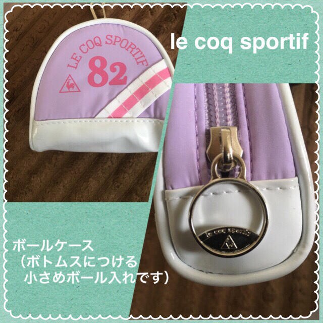 le coq sportif(ルコックスポルティフ)の値下げしました！ ルコック ボールケース 送料無料！ スポーツ/アウトドアのゴルフ(その他)の商品写真