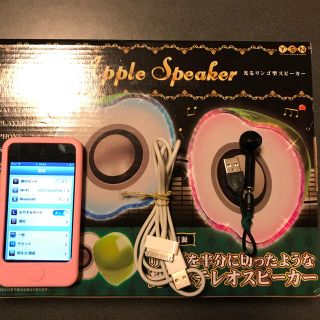 アイポッドタッチ(iPod touch)のiPod touch 第4世代 32GB おまけ付き(スマートフォン本体)