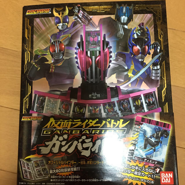 仮面ライダーバトル ガンバライド 第6弾 フルコンプ 未使用-