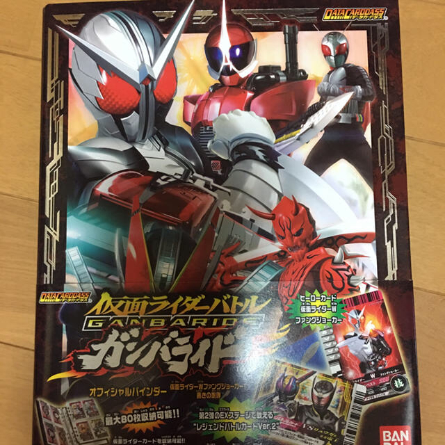BANDAI - 仮面ライダーバトル ガンバライド 第8弾 フルコンプ 未使用
