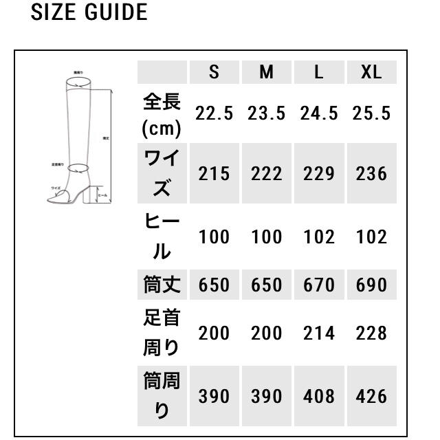 YELLO イエロー ナイトロング 新品未開封 レディースの靴/シューズ(ブーツ)の商品写真