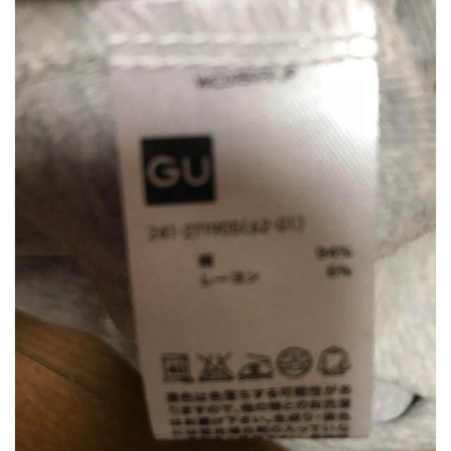 GU(ジーユー)のGU ロングワンピース グレー  S レディースのワンピース(ロングワンピース/マキシワンピース)の商品写真