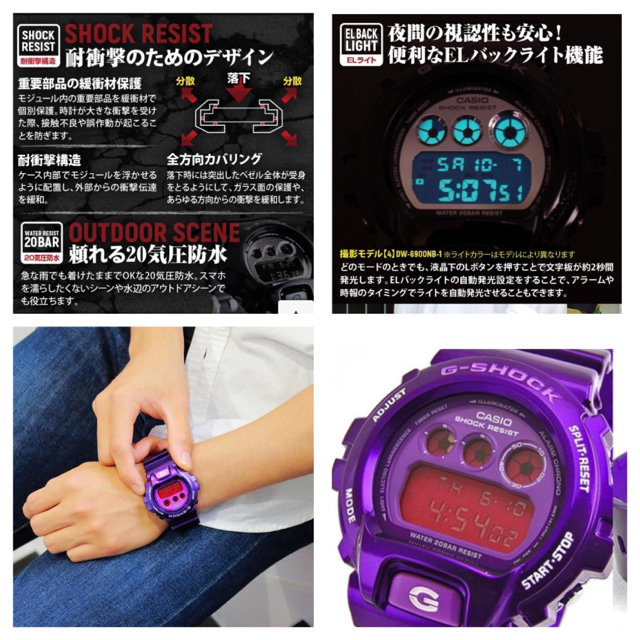 G-SHOCK(ジーショック)のGショック♡パープル 最終値下げ♡ メンズの時計(腕時計(デジタル))の商品写真