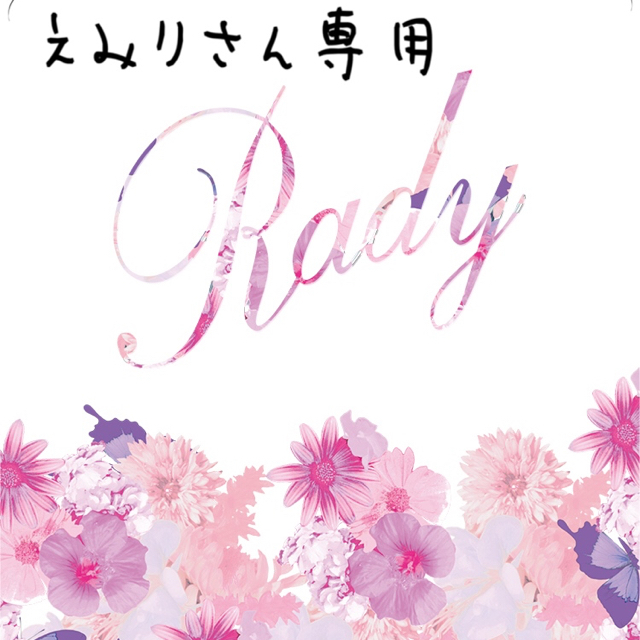 Rady(レディー)のRady サロペット レディースのパンツ(サロペット/オーバーオール)の商品写真