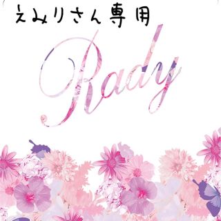 レディー(Rady)のRady サロペット(サロペット/オーバーオール)