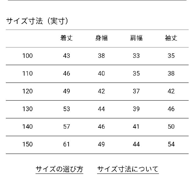 THE NORTH FACE(ザノースフェイス)のコンパクトジャケット×150 キッズ/ベビー/マタニティのキッズ服男の子用(90cm~)(ジャケット/上着)の商品写真