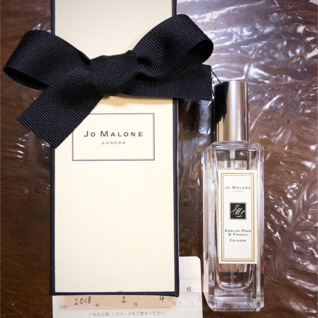 Jo MALONE ジョーマローン 香水