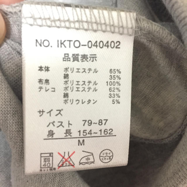 ikka(イッカ)のikka ブルゾン 薄手 七分 レディースのジャケット/アウター(ブルゾン)の商品写真