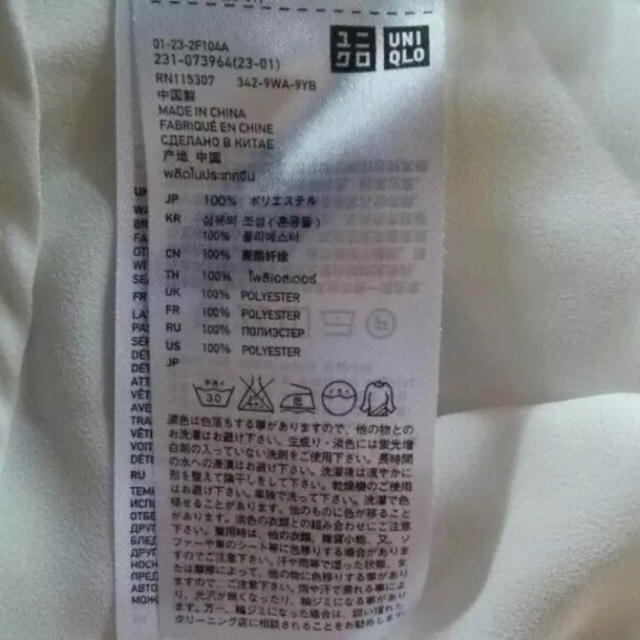 UNIQLO(ユニクロ)のUNIQLO スキッパーシャツ レディースのトップス(シャツ/ブラウス(長袖/七分))の商品写真