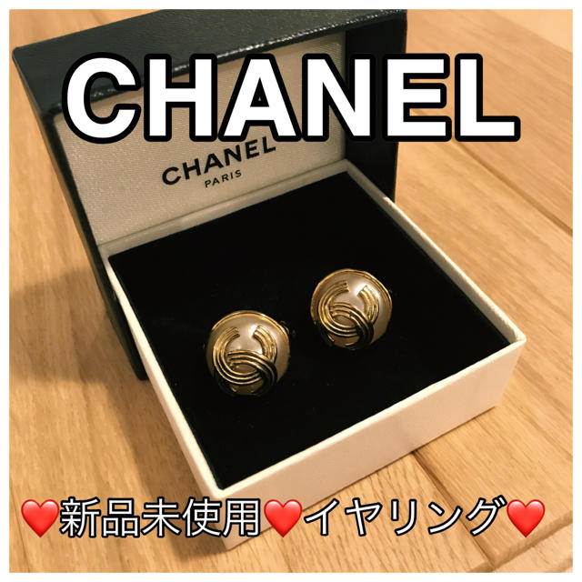 【CHANEL】❤️新品❤️ココマーク❤️イヤリング❤️