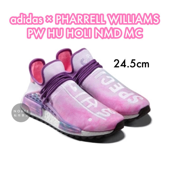 adidas(アディダス)の《新品》24.5 cm adidas PW HU HOLI NMD MC レディースの靴/シューズ(スニーカー)の商品写真