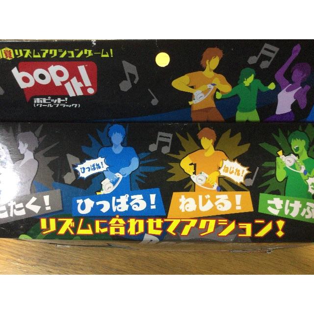 ボピット リズムおもちゃの通販 By K Risuプロフィール Shop ラクマ