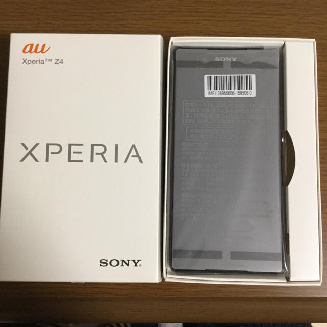 一番の贈り物 【新品 SIMフリー端末】Xperia Z4 ブラック