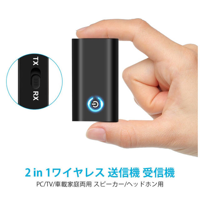 Bluetoothトランスミッター ELEGIANT スマホ/家電/カメラのオーディオ機器(ポータブルプレーヤー)の商品写真