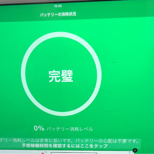 Apple by usamimi0802's shop|アップルならラクマ - iPadmini4の通販 超激安人気