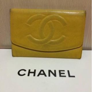 シャネル(CHANEL)の本物シャネル黄色キャビアスキンのお財布 (財布)