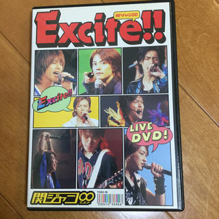 カンジャニエイト(関ジャニ∞)の関ジャニ∞  Excite  DVD  初回限定版(その他)