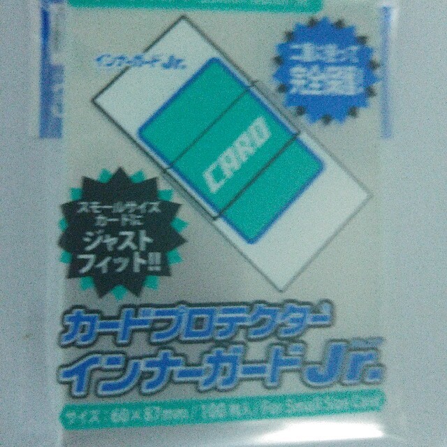 60×87mm
100枚
スリーブ インナーガードJr. 
未開封
 エンタメ/ホビーのトレーディングカード(カードサプライ/アクセサリ)の商品写真