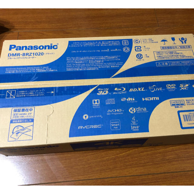Panasonic ブルーレイレコーダー DMR-BRZ1020 ブルーレイレコーダー