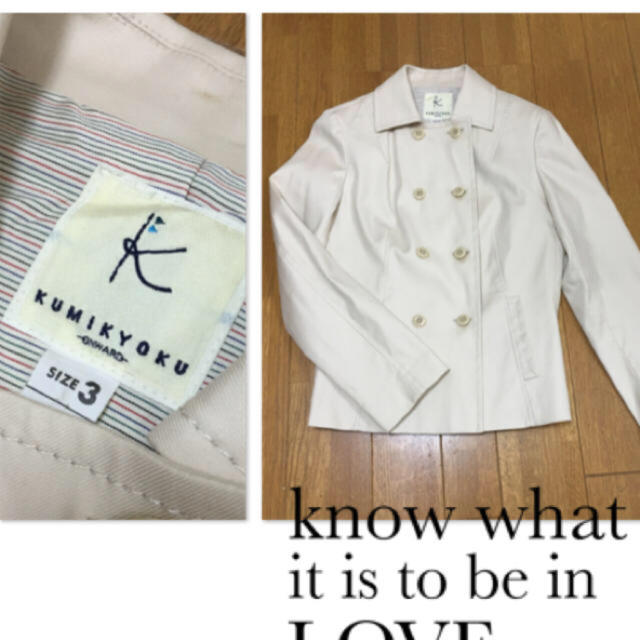 kumikyoku（組曲）(クミキョク)の組曲  ショートトレンチ ベージュ レディースのジャケット/アウター(トレンチコート)の商品写真