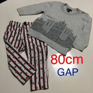 ベビーギャップ(babyGAP)の80cm ２枚セット(ニット/セーター)