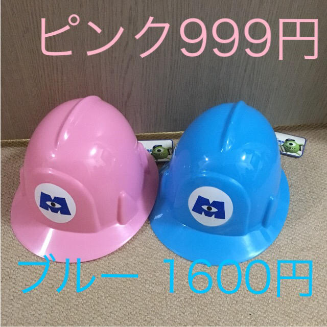 Disney モンスターズインク リアルヘルメットの通販 by iPhone 保護ガラス専門店｜ディズニーならラクマ