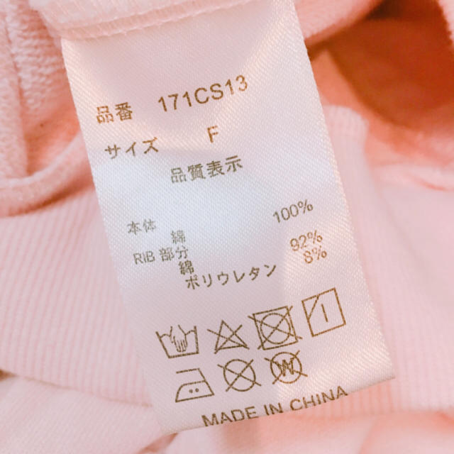 Honey Cinnamon(ハニーシナモン)のかな様専用💗 レディースのトップス(パーカー)の商品写真