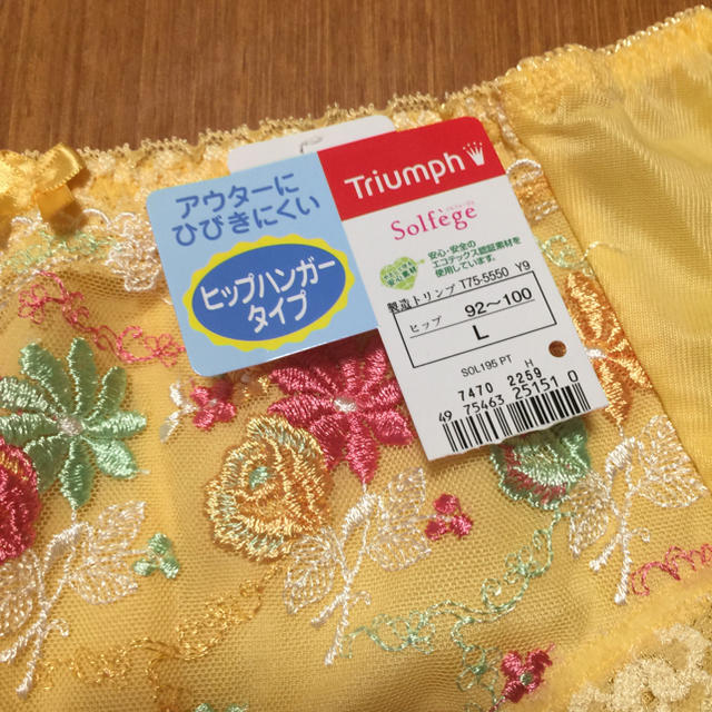 Triumph(トリンプ)の【新品】Triumphトリンプ ブラジャー＆パンティセット レディースの下着/アンダーウェア(ブラ&ショーツセット)の商品写真