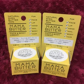 ママバター(MAMA BUTTER)のママバター フェイス&ボディクリーム 6g(フェイスクリーム)