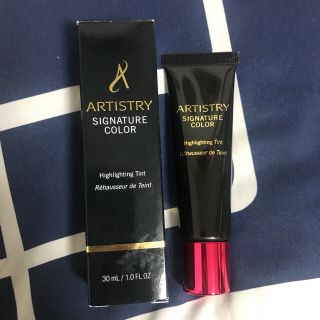 アムウェイ(Amway)の最終価格❣️早者勝ち 限定品💎ARTISTRY ハイライト下地(化粧下地)