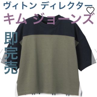 キムジョーンズ(KIM JONES)の【新品】 キムジョーンズ GU コラボ コンビネーション スウェット シャツ(Tシャツ(半袖/袖なし))