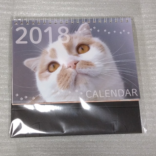 ねこ休み展　2018カレンダー インテリア/住まい/日用品の文房具(カレンダー/スケジュール)の商品写真