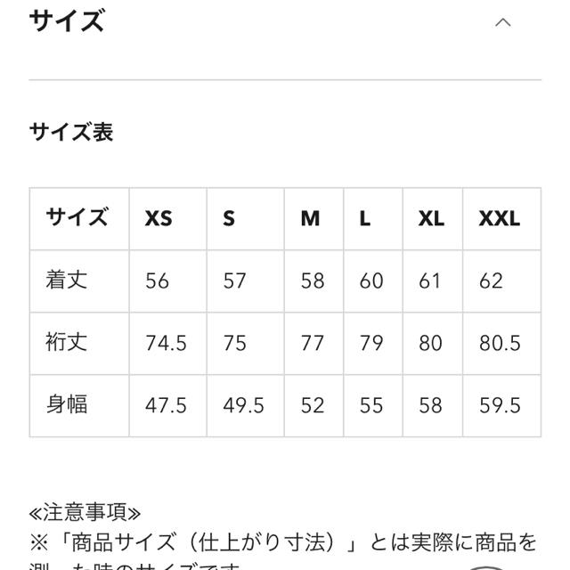 GU(ジーユー)のGU ボリュームスリーブショートトレンチコートNR 新品タグ付き レディースのジャケット/アウター(トレンチコート)の商品写真