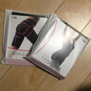 LAVA ダイエット王子小山圭介プロデュース スパッツ＋トップスの通販 ...