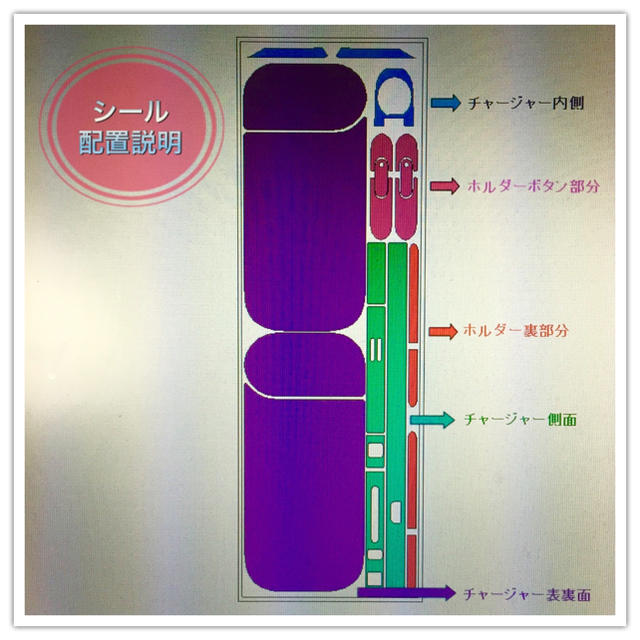 IQOSスキンシール(パープル) メンズのファッション小物(タバコグッズ)の商品写真