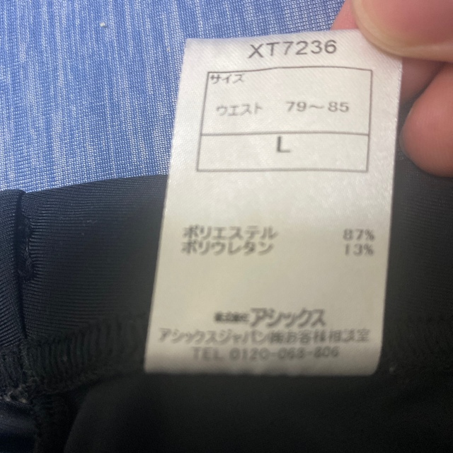 asics(アシックス)の値下げ！陸上用スパッツ 陸上用　 その他のその他(その他)の商品写真