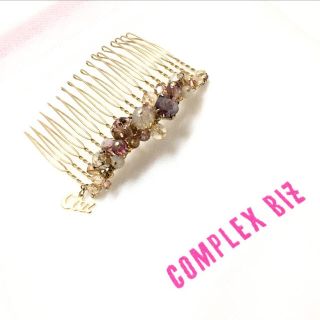 コンプレックスビズ(Complex Biz)の【美品】complex biz☆髪飾り(バレッタ/ヘアクリップ)