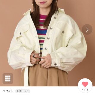 ダブルクローゼット(w closet)のダブルクローゼット ワイドシルエット Gジャン(Gジャン/デニムジャケット)