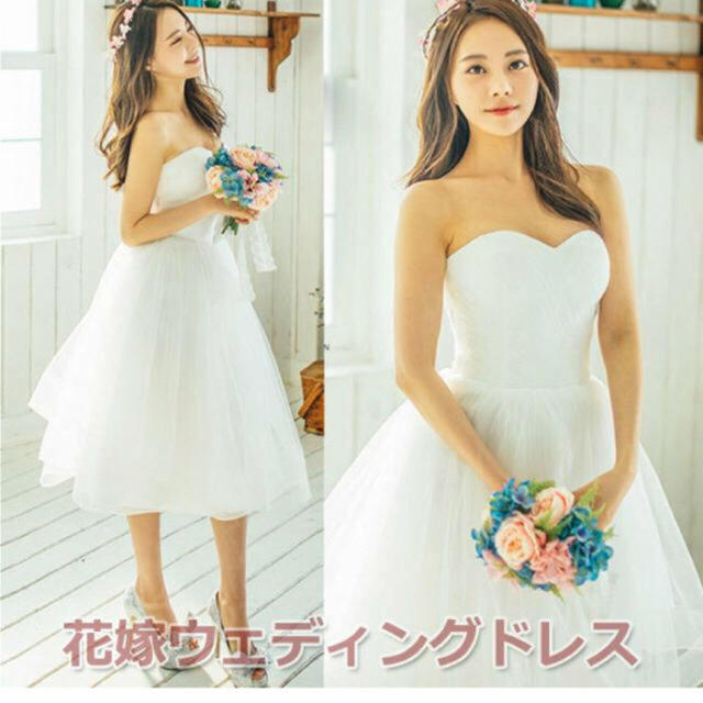 最終お値下げ❤️ウェディングドレス　二次会　結婚式