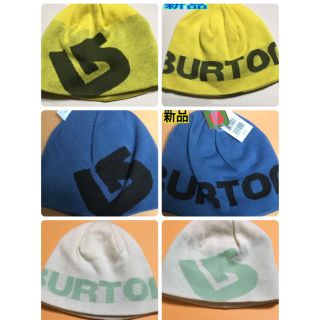 バートン(BURTON)の新品、 リバーシブル、バートンニット帽、送料無料  サイズ違い色違い有ります37(ニット帽/ビーニー)