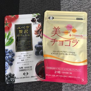 エーザイ(Eisai)の美チョコラ(その他)