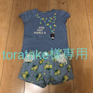 ダブルビー(DOUBLE.B)のtoratake様専用☆(Tシャツ/カットソー)