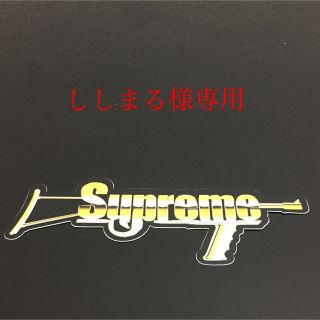 シュプリーム(Supreme)の5w-1 ししまる様専用 シュプリーム  ステッカー(その他)