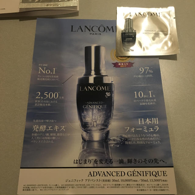 LANCOME(ランコム)のランコム UVエクスペール トーンアップ コスメ/美容のベースメイク/化粧品(化粧下地)の商品写真