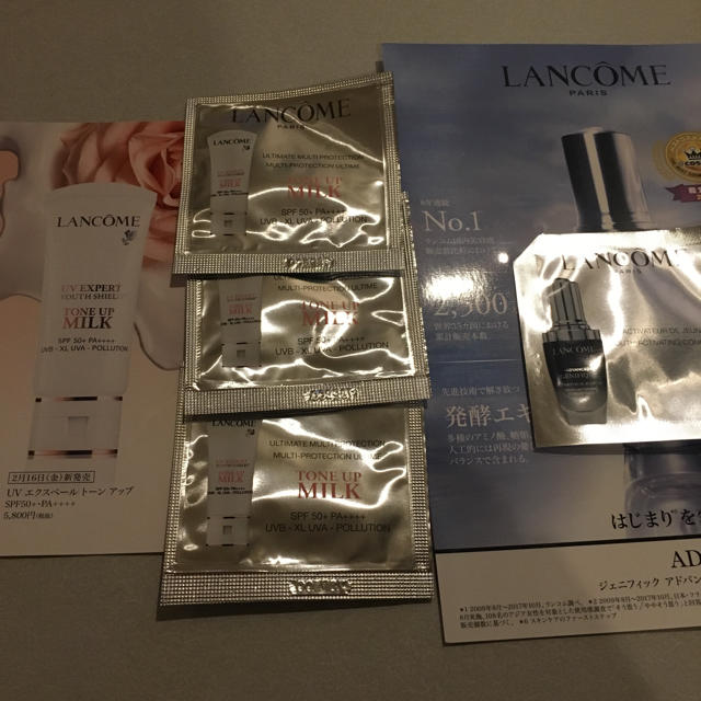 LANCOME(ランコム)のランコム UVエクスペール トーンアップ コスメ/美容のベースメイク/化粧品(化粧下地)の商品写真